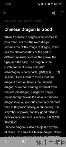 亚洲人成77777男人:1. 亚洲男人的力量:从传统到现代的自我提升之路