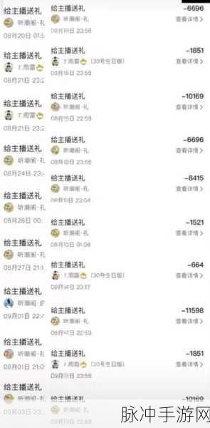 蘑菇视频吃瓜爆料入口：1. 蘑菇视频揭秘：那些不为人知的吃瓜内幕