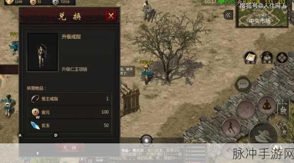 梁山豪杰震撼登场,沉浸式武侠竞技新体验
