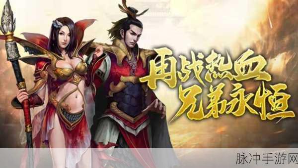 失控高爆版震撼来袭,热血魔幻之旅,角色扮演新纪元