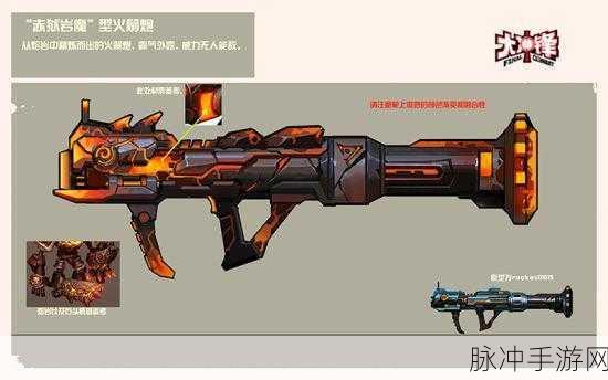 失控高爆版震撼来袭,热血魔幻之旅,角色扮演新纪元