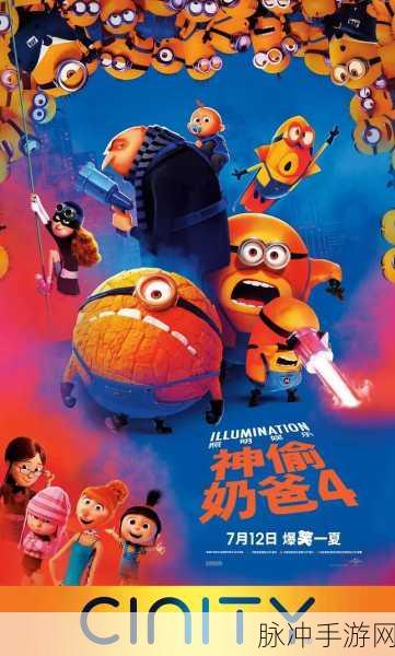 我当奶爸了手机版震撼上线，开启超真实奶爸模拟之旅