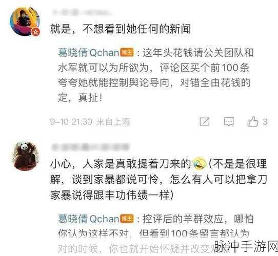 热点吃瓜 今日黑料:1. 今日热搜:明星黑料曝光,真相大白!