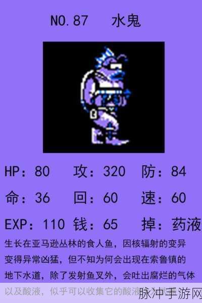 重装机兵FC经典重塑,动作射击RPG手游震撼归来!