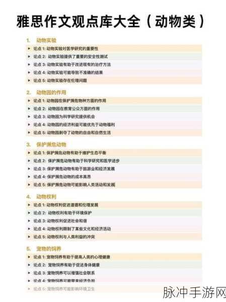 怎会如此4ph：当然可以！以下是根据“怎会如此4ph”拓展出的新标题，字数不少于10个字：