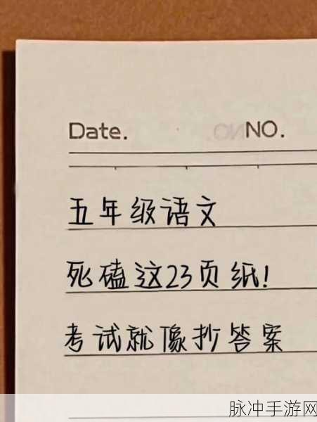 怎会如此4ph：当然可以！以下是根据“怎会如此4ph”拓展出的新标题，字数不少于10个字：