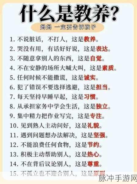 满十八岁点此进入↓:1. 成为成年人的第一步:满十八岁后你能做什么?