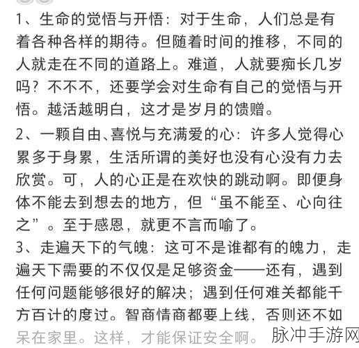 满十八岁点此进入↓:1. 成为成年人的第一步:满十八岁后你能做什么?