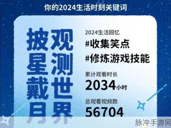 b站推广网站入口2024的推广形式不用下载:1. 轻松获取B站推广入口,无需下载安装任何扩展