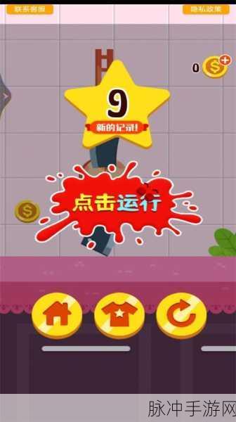 香肠热狗大冒险,奔跑挑战乐无边——奔跑吧香肠热狗挑战下载全攻略