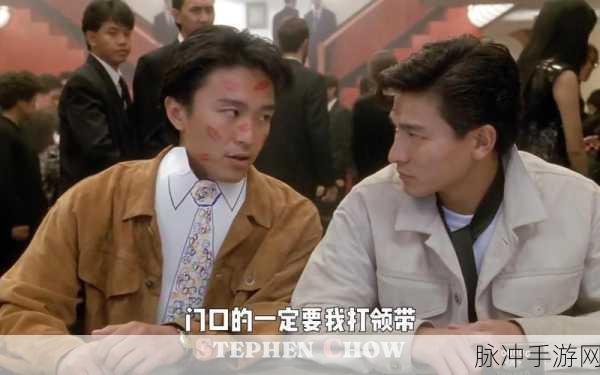 领带达人秀场，解锁我打领带贼6的趣味模拟之旅