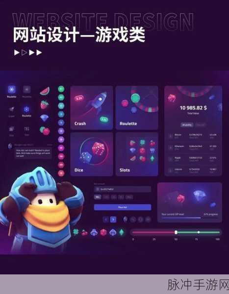 前瞻手游网：1. 前瞻手游网：探索未来游戏趋势与发展