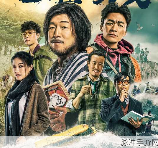 休闲新选择，挑战极限，艰难逃生下载热潮来袭
