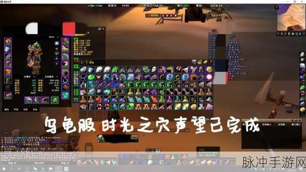 时光之穴飞行点:1. 时光之穴:探索时间与空间的交汇点