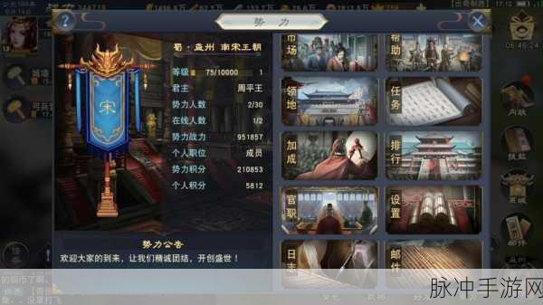 三国创始人，策略博弈新宠，下载热潮席卷而来