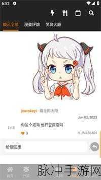 jmcomic2 1.73:当然可以!以下是基于jmcomic2 1.73拓展出的新标题建议:
