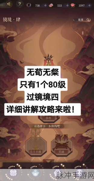 奶惩一键宏:1. 奶惩一键宏:提升游戏效率的秘密武器