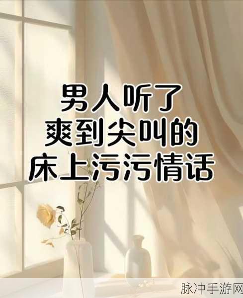 污免费:1. “探索污免费时代的机遇与挑战”