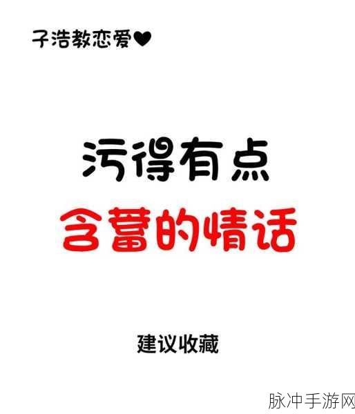 污免费:1. “探索污免费时代的机遇与挑战”