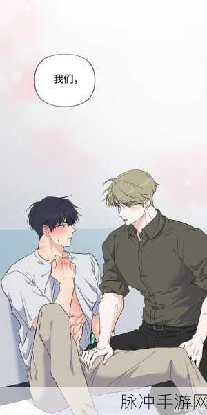 羞羞漫画在线观看网址免费：1. 免费在线观看羞羞漫画，畅享无限精彩