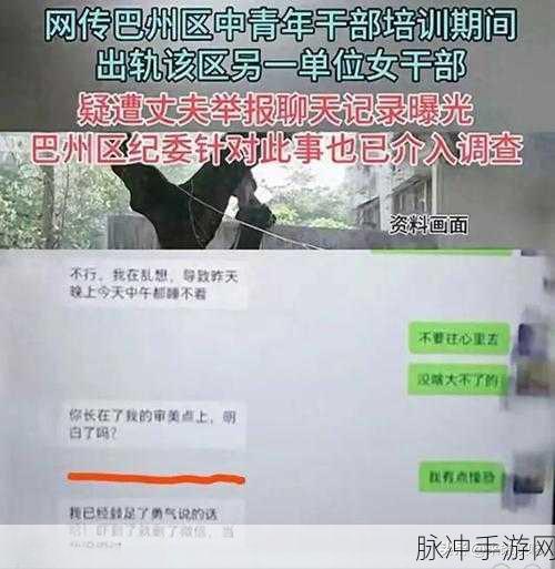 反差婊热门事件吃瓜黑料:1. “反差婊内幕曝光,真相竟让人震惊!”