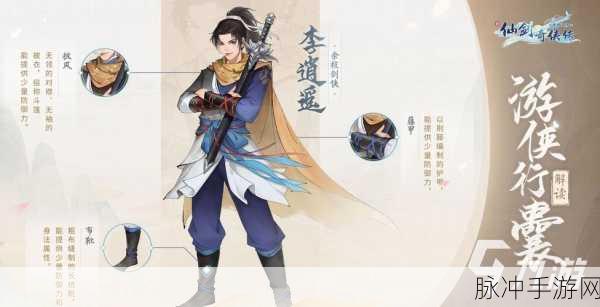 剑侠问情影之魂,动漫风ARPG新纪元等你来战