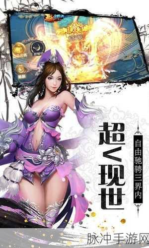 破坏S畅玩版BT变态版,动作手游爱好者的终极福利站