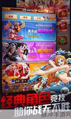 破坏S畅玩版BT变态版,动作手游爱好者的终极福利站