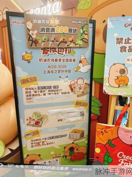 球球快点冲风靡全网,免费下载畅享趣味闯关