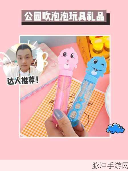 他把小玩具调到十档:1. 小玩具十档调节,探索无限乐趣的秘密