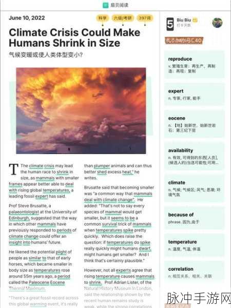 二人 上面一人 下感扇贝:1. 彼此心灵的交汇:探讨二人关系的深度解析
