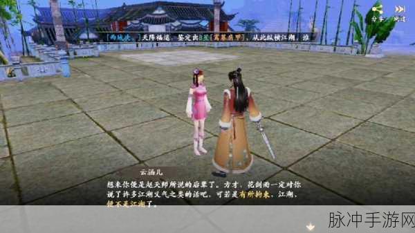 仙萌外传震撼登场,沉浸式玄幻角色扮演新体验