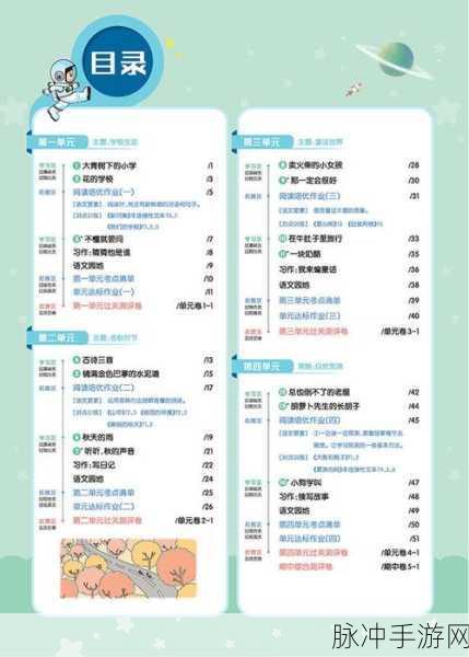 一二三四免费:1. 一二三四免费:让生活更轻松的秘诀
