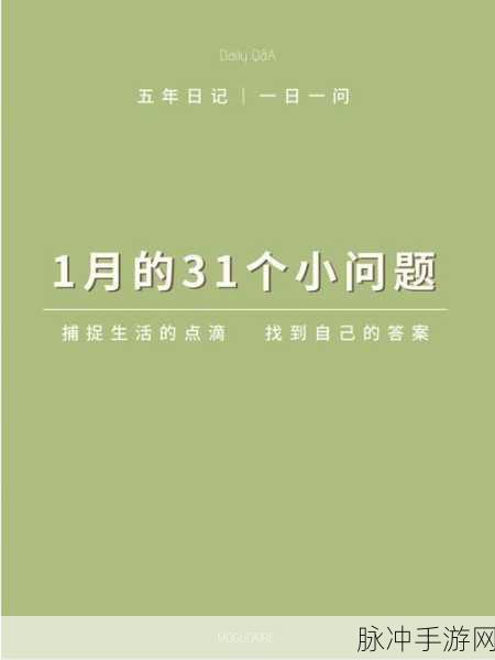 一二三四免费:1. 一二三四免费:让生活更轻松的秘诀
