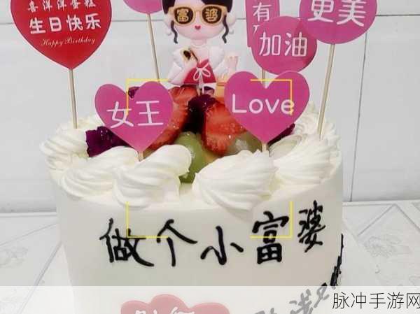 叫我大富婆,解锁虚拟富婆养成新篇章,正版下载畅享经营乐趣