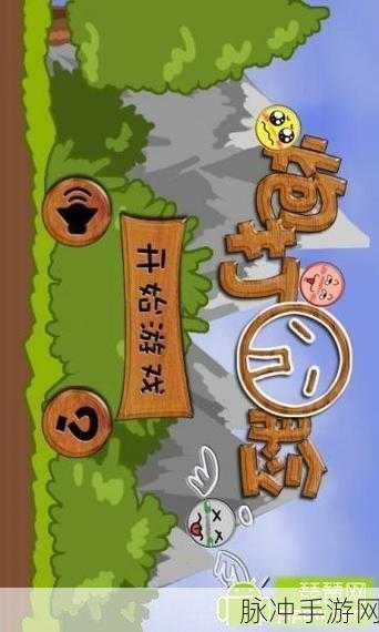 炮炮打砖,最新版上线,休闲益智新选择