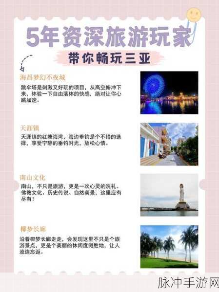 触碰机关，解锁乐趣——卡通休闲新游等你来探