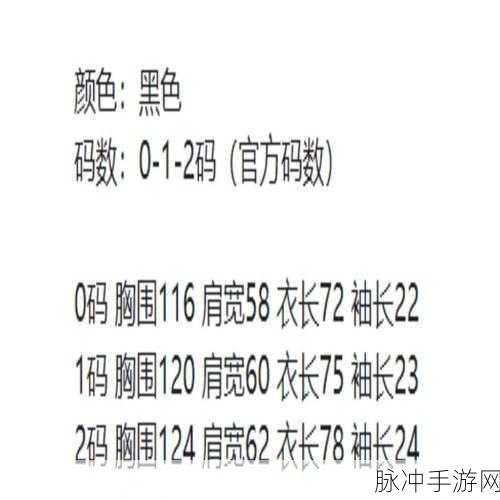 国产一码：好的，这里有十个基于“国产一码”的新标题建议：