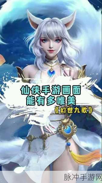 御天下折扣版震撼来袭,东方仙侠世界等你来战!