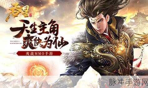 御天下折扣版震撼来袭,东方仙侠世界等你来战!