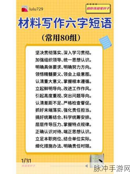 18进入：当然可以！以下是基于“18”这个主题扩展出的标题建议，每个标题都不少于10个字：