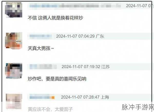 911八卦爆料在线吃瓜:1. "揭秘911八卦:那些你不知道的背后故事
