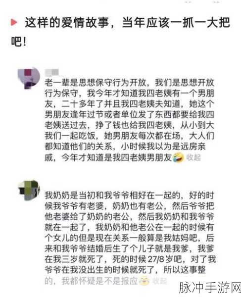 911八卦爆料在线吃瓜:1. "揭秘911八卦:那些你不知道的背后故事