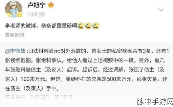黑料网官方：1. 黑料网揭示娱乐圈不为人知的秘密真相