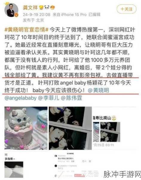 黑料网官方：1. 黑料网揭示娱乐圈不为人知的秘密真相