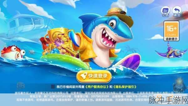 黑金捕鱼3D版震撼上线,开启趣味休闲捕鱼新纪元