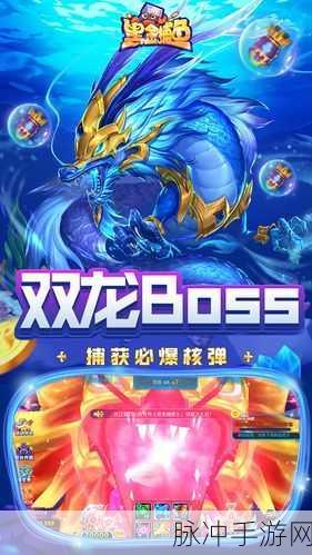 黑金捕鱼3D版震撼上线,开启趣味休闲捕鱼新纪元