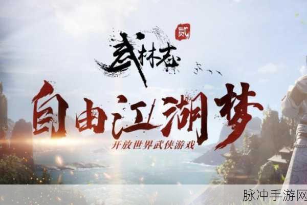 武侠迷的福音,江湖梦文字游戏,沉浸式单机放置新体验