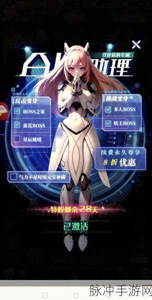 仙蜀奇缘震撼登场,沉浸式玄幻修仙之旅启程