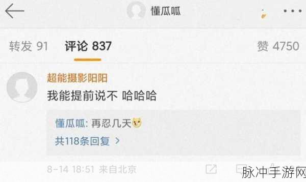 51cg今日大瓜 热门大瓜往期内容：1. 今日大瓜盘点：娱乐圈最新绯闻引发热议